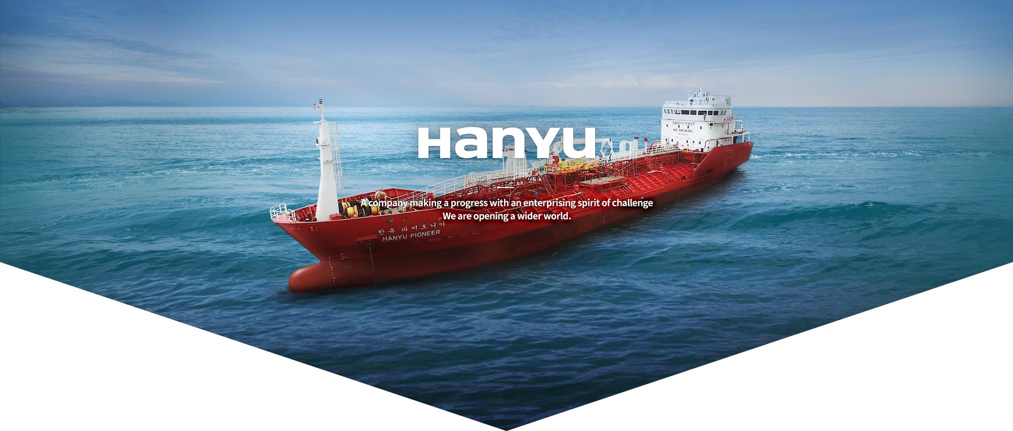 hanyu