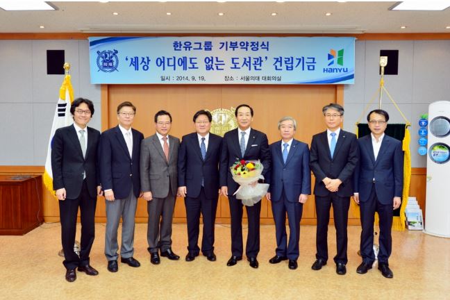 세상 어디에도 없는 도서관 기부.JPG