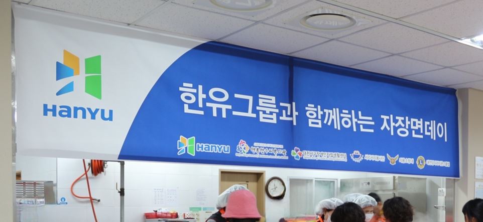 자장면데이.JPG